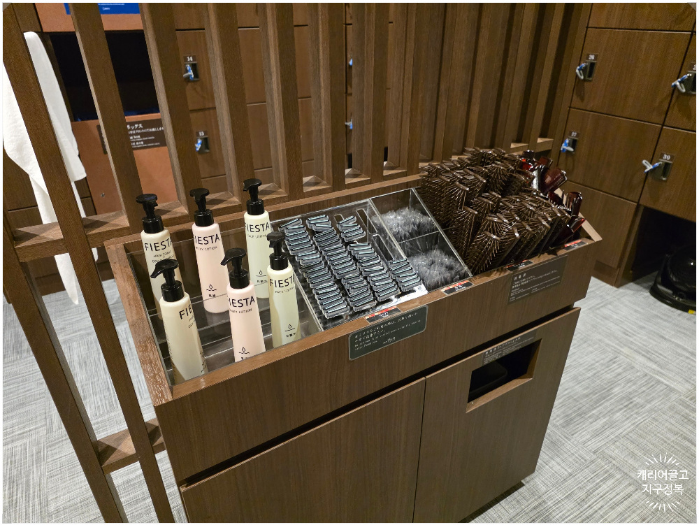 온야도 노노 구마모토 호텔