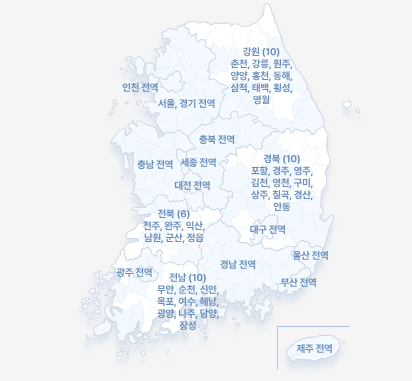 K패스 가능 지역 