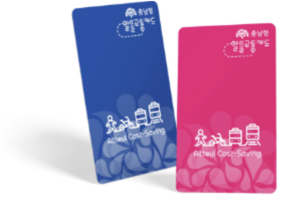 알뜰교통카드-충남형