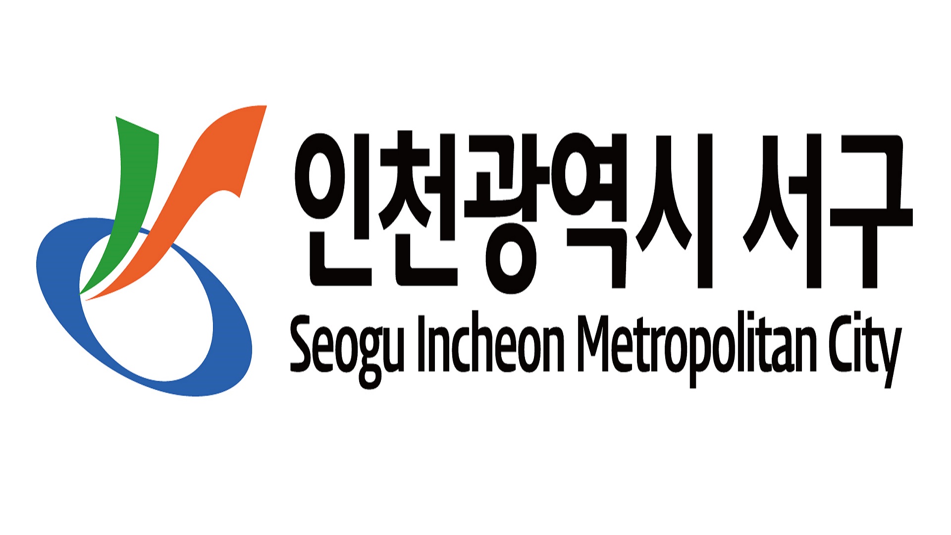인천광역시 22대 국회의원 투표 장소 안내문