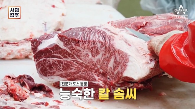 전문가-솜씨-한우를-손질한다