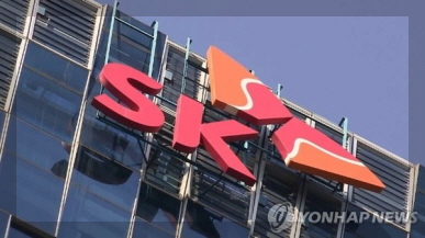 SK증권 이미지