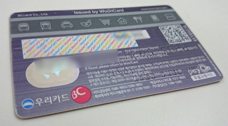 카드 CVC번호 조회 방법