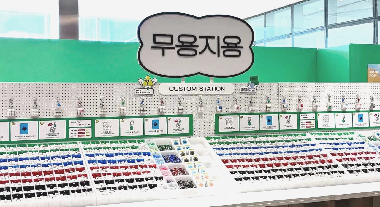 키캡&middot;키링&middot;스위치를 고르는 커스텀 키링 제작 공간이다. [ⓒ인스타그램 myong.zyong]