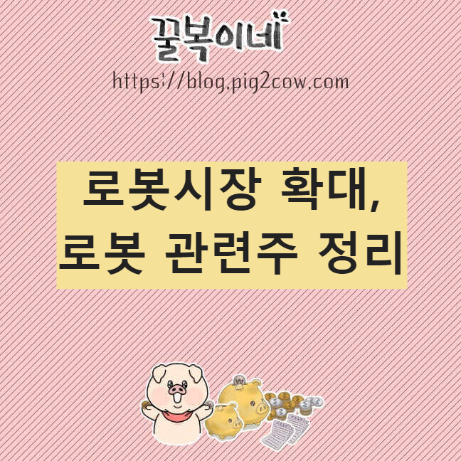 경제공부