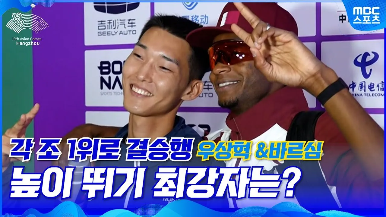 육상-우상혁01