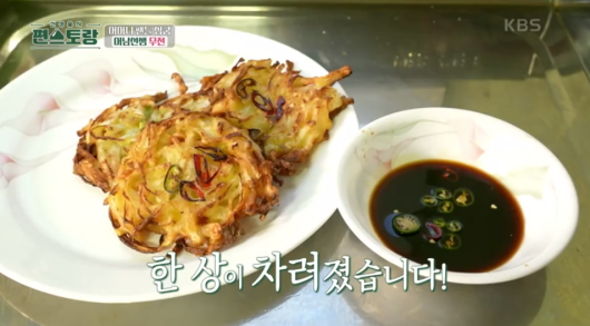 한상차림-이미지