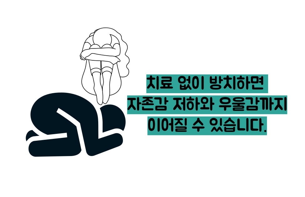 adhd 증후군 이란