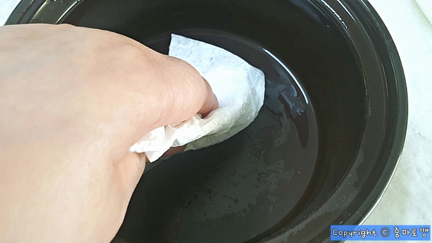 물기-제거