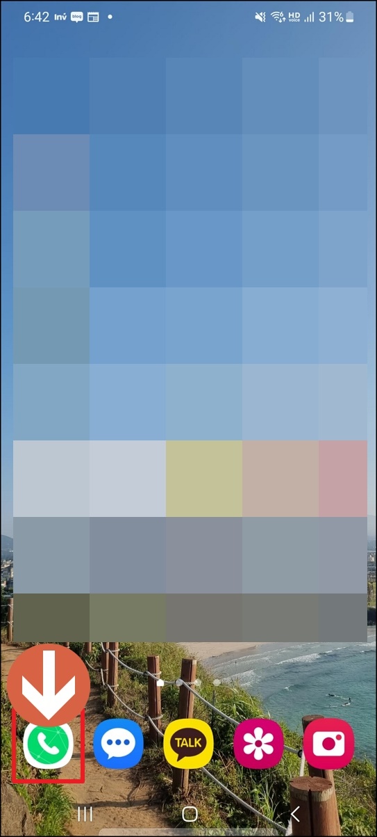 갤럭시 통화자동녹음 방법