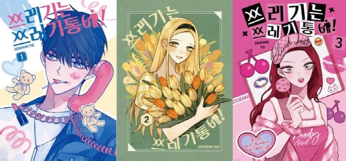 쓰레기는쓰레기통에단행본