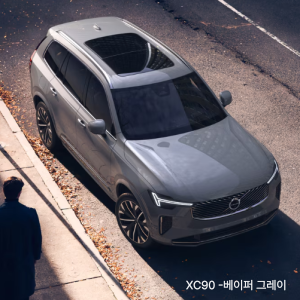 볼보 XC90 