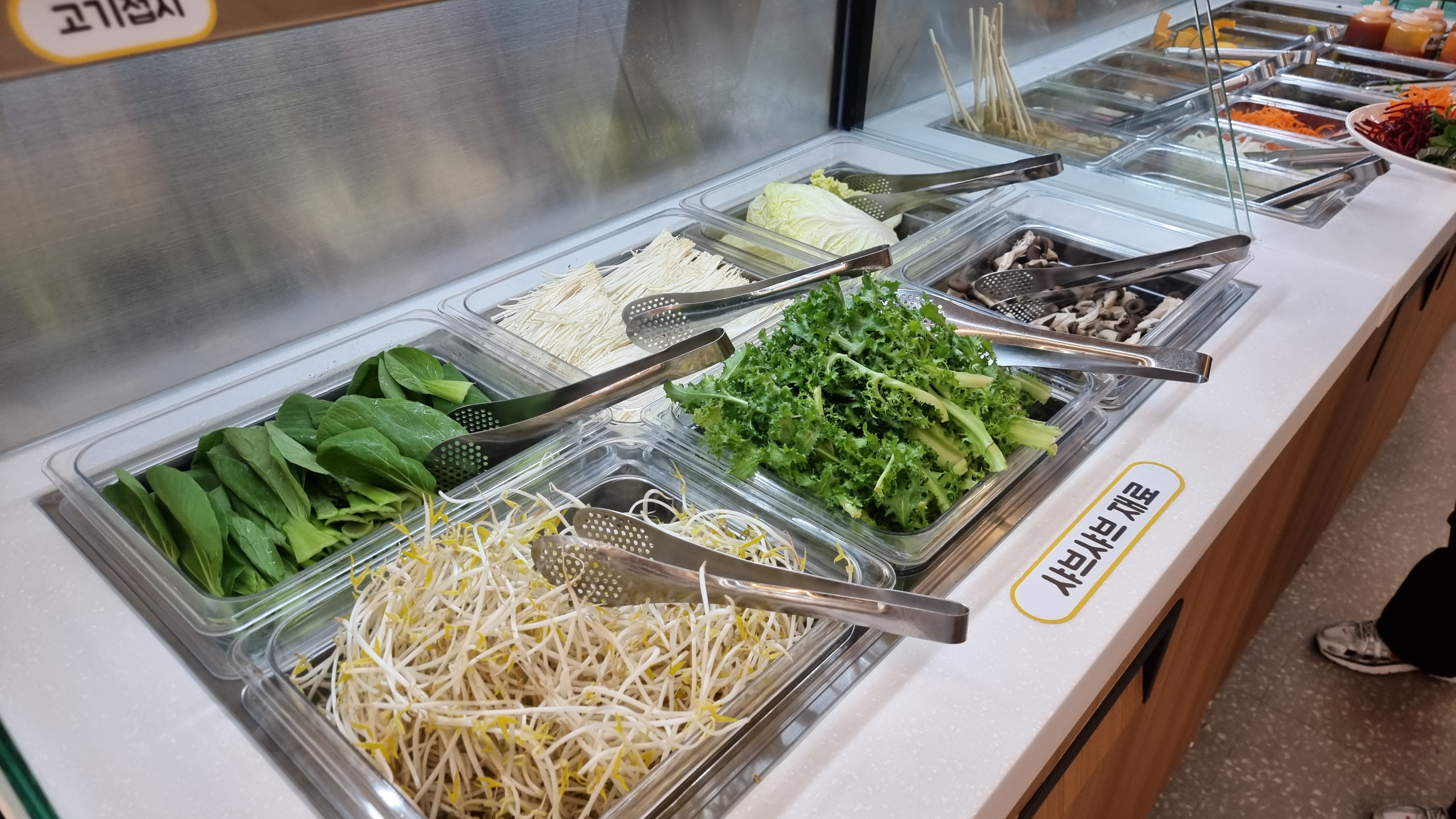안산 중앙동 맛집 편편집 샤브샤브 무한리필