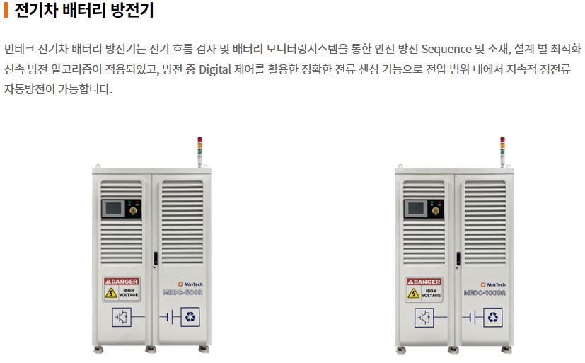 민테크 공모주 청약하기 kb증권