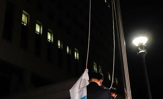 내려가는 검찰 깃발