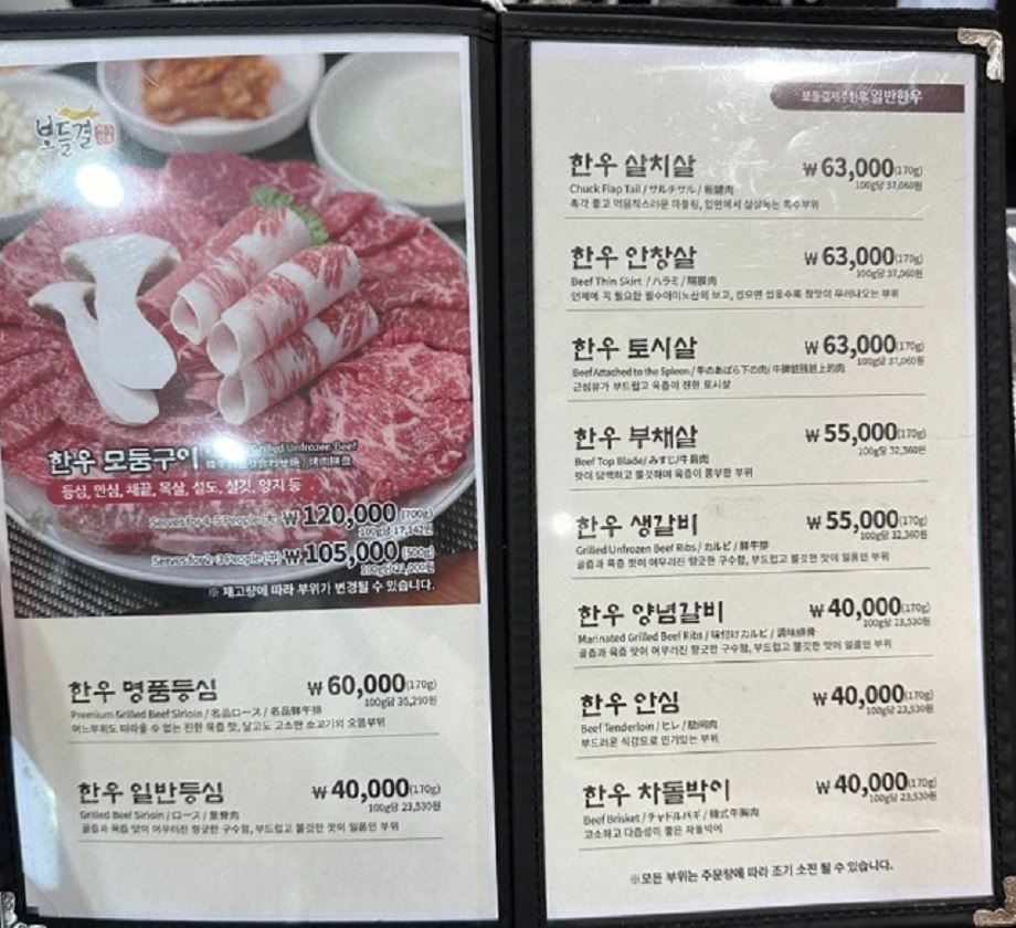 흑우-서귀포시축협축산물플라자