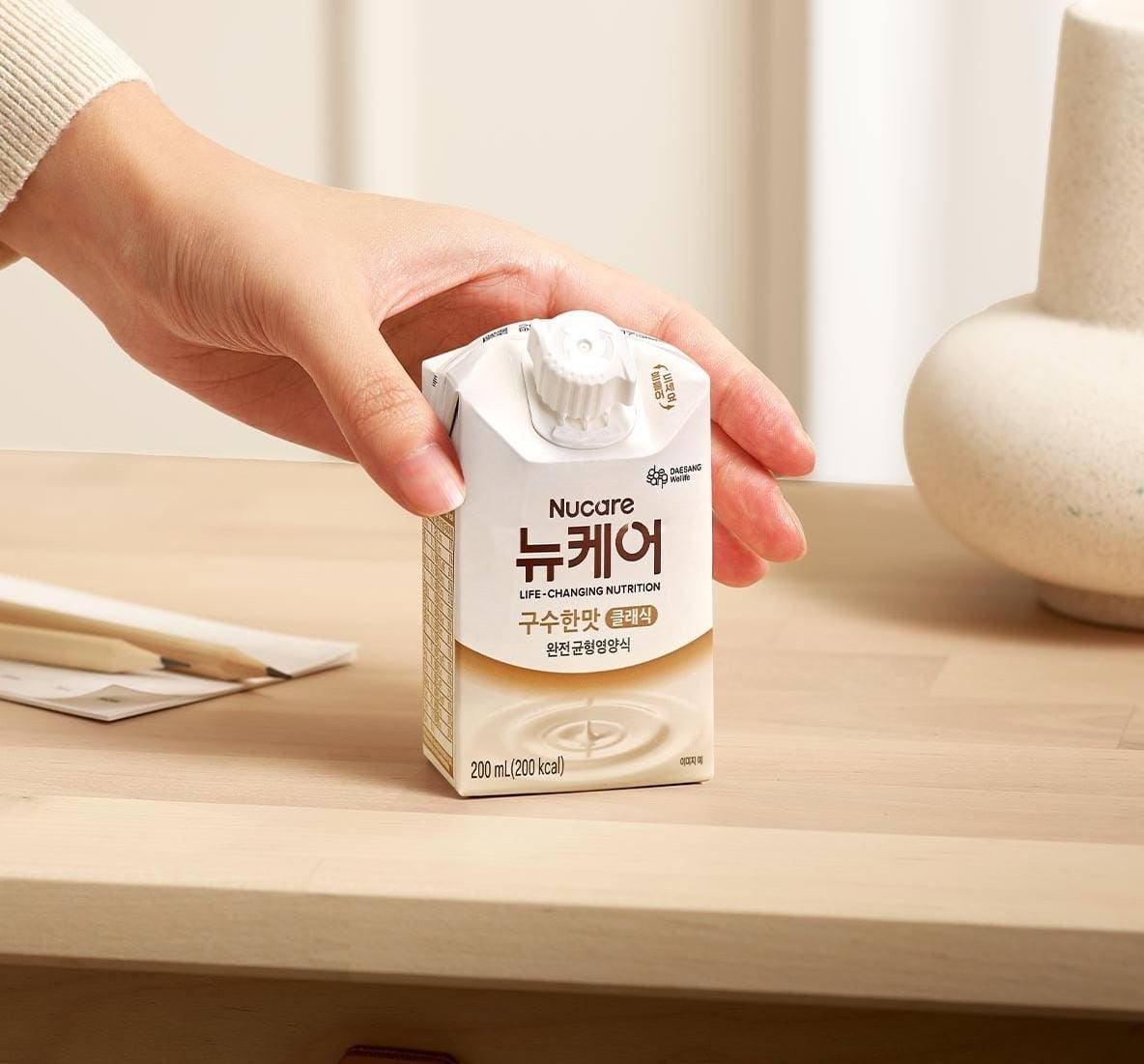 뉴케어 구수한맛