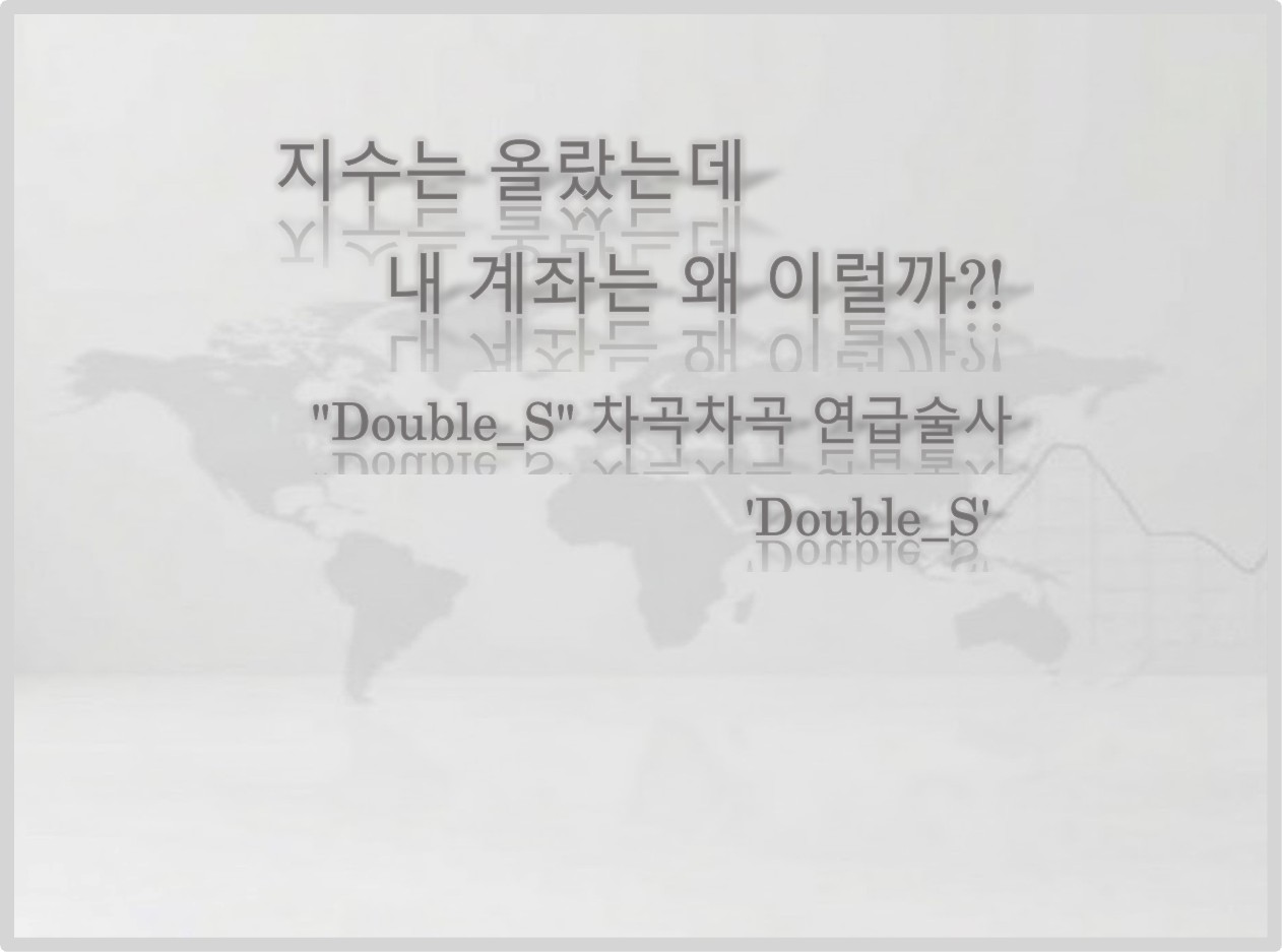 환율 투자 전략