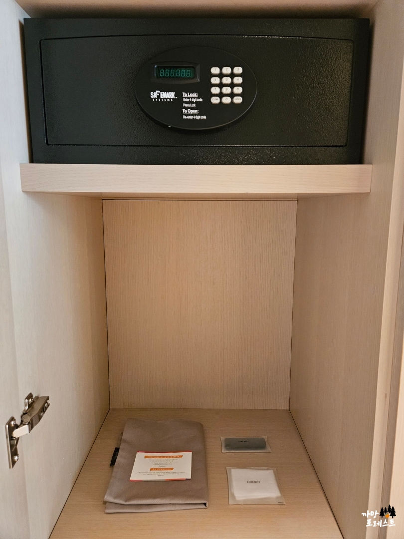 안다즈 서울 강남 귀중품 보관함