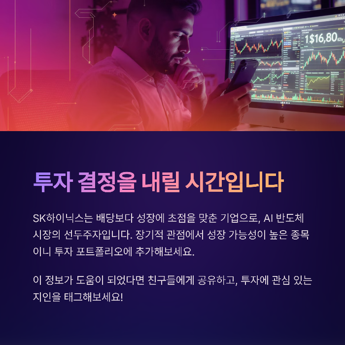 향후 주가 전망은 어떻게 보세요?