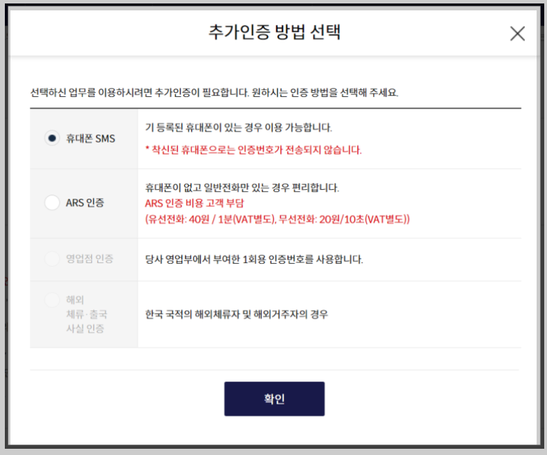 키움증권