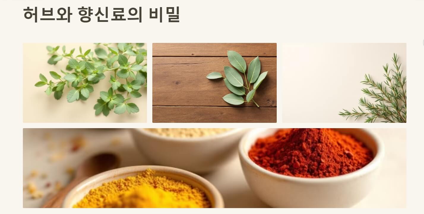 간에 좋은 음식