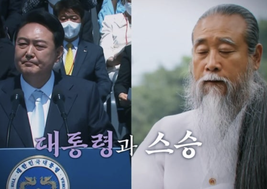 건진법사 전성배 그는 누구, 프로필