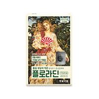 임산부 콧물약 비염약