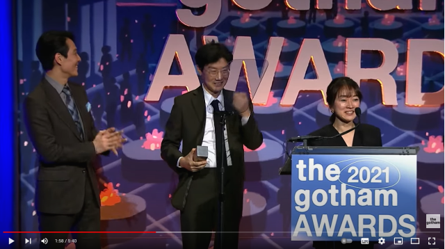 2021 제31회 고담 어워즈