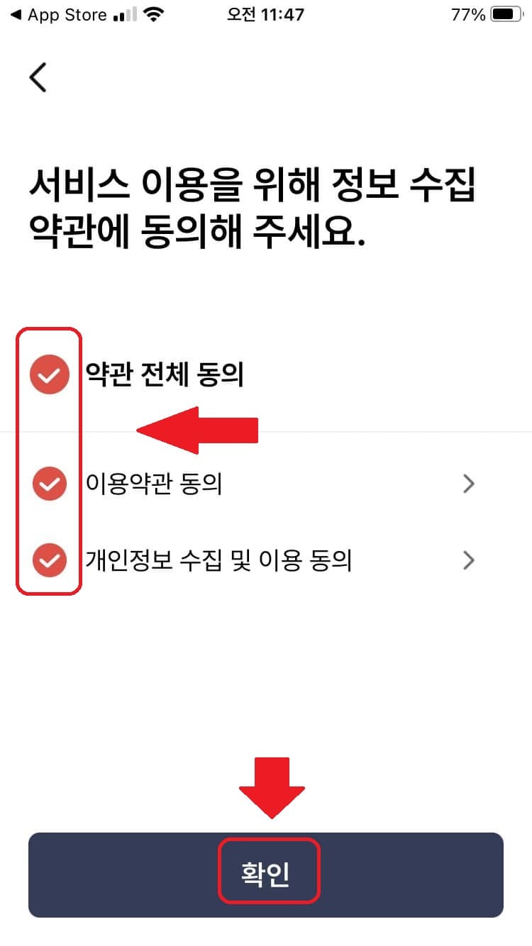 모바일 건강보험증 발급방법