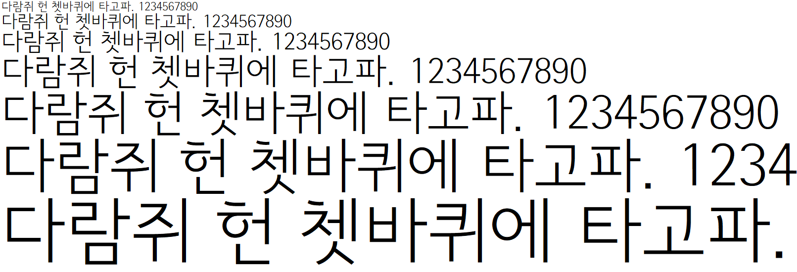 서울 남산체 L