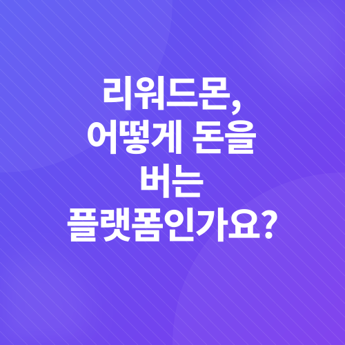 집에서 부업_2