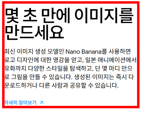 제미나이 무료 사용법 소개