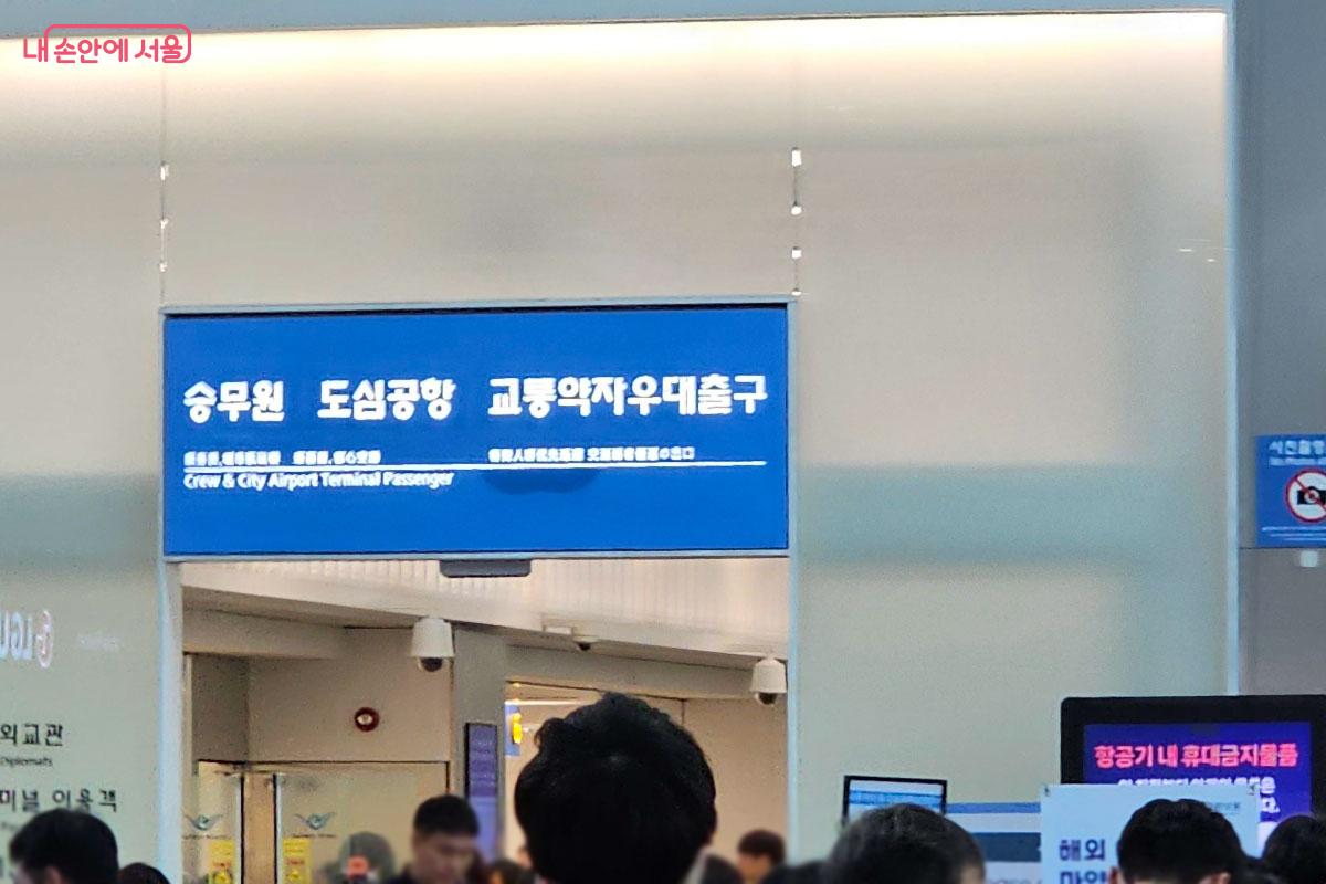 서울역 도심공항터미널 체크인&middot;수속&middot;공항철도&middot;리무진 버스까지 한눈에 보기✈️