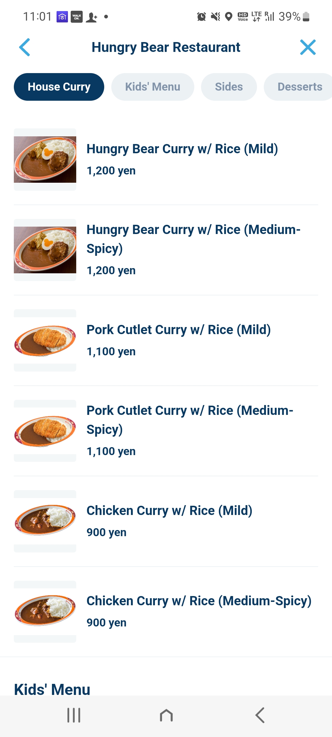 디즈니랜드 식당