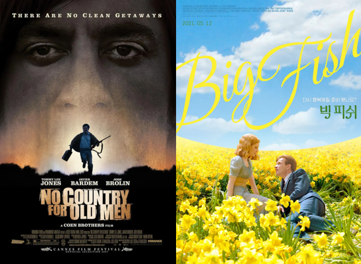 관련영화 포스터 이미지