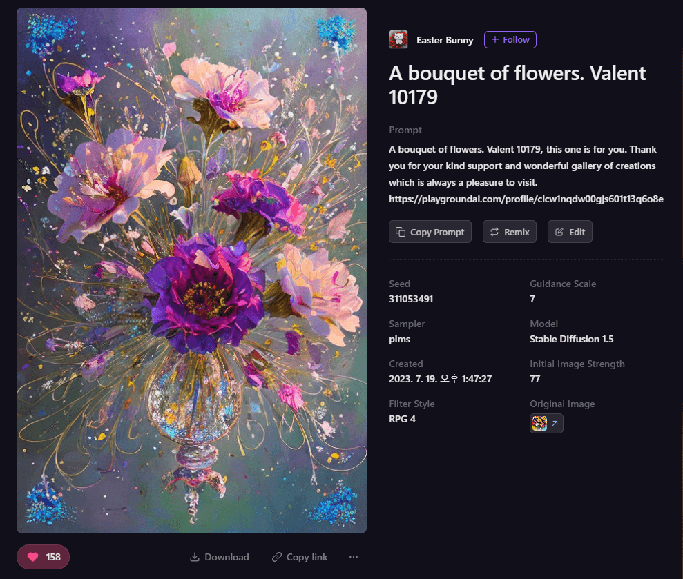 Playground AI 그림 - 부케
