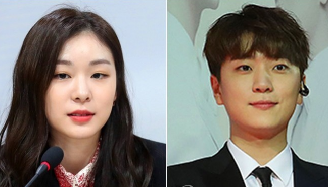 김연아 고우림