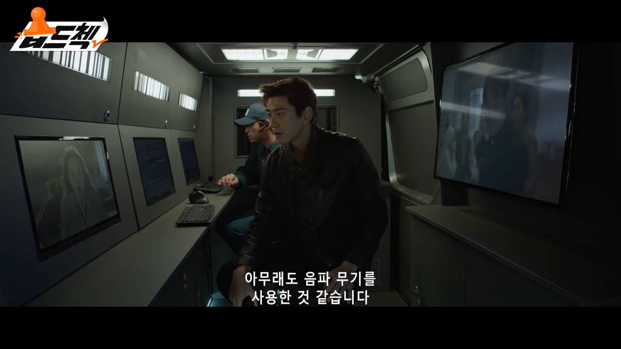 열혈사제2 11화 줄거리