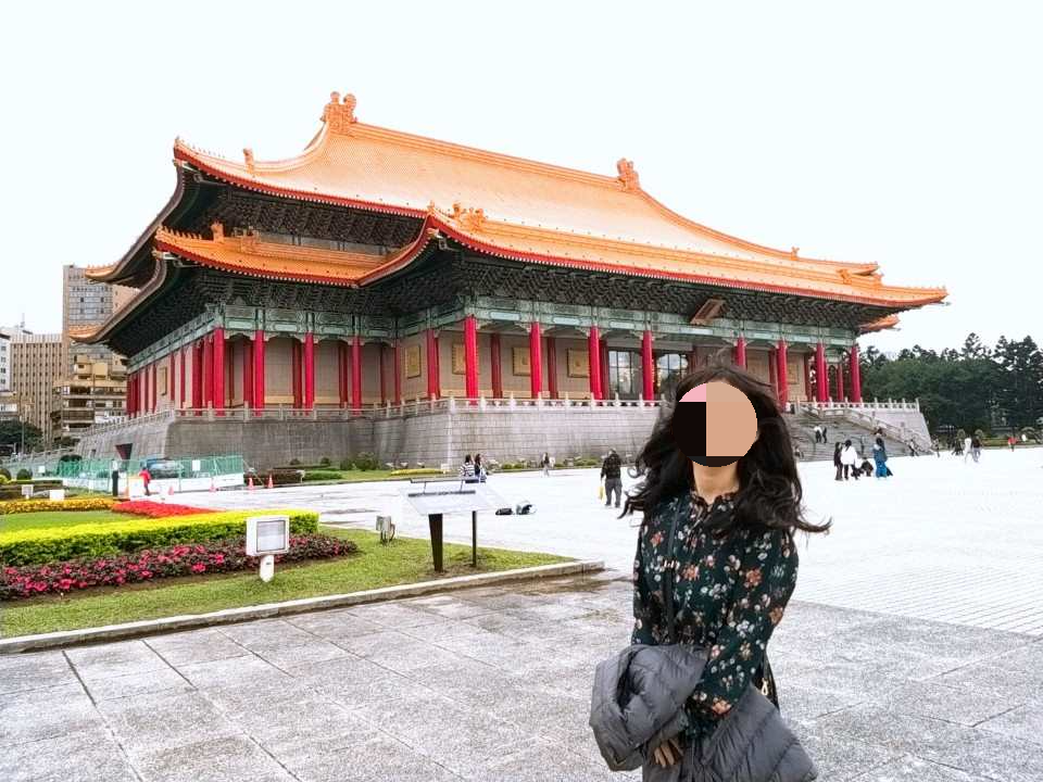 중정기념당