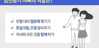 역할과 역활의 차이 구별하는법 알아보기로 정리_24
