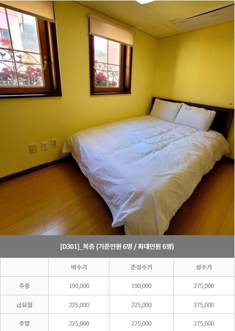 숙소사진