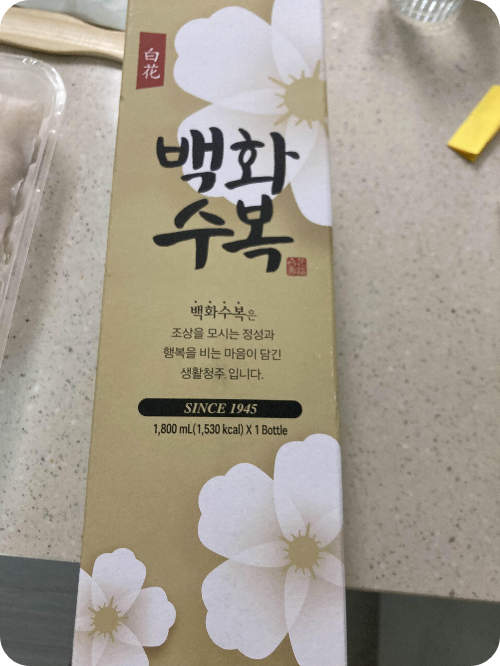 광어 곤부지메 완벽 레시피