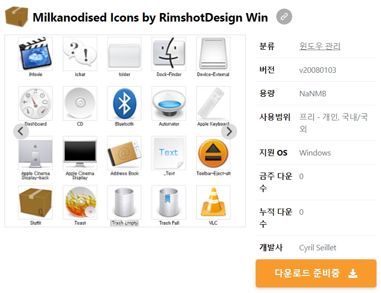 Milkanodised-Icons-by-RimshotDesign-Win