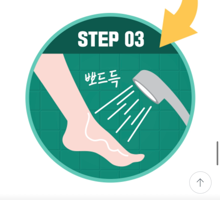 사용법 3