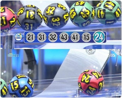 로또 당첨 번호