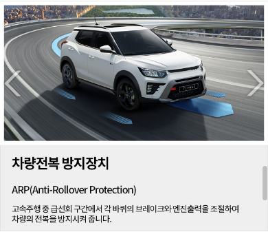 2024 티볼리