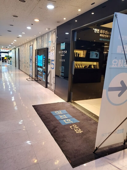 리지안안과 진료센터