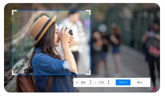 간편한 편집 도구
